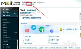 华为电脑qq邮箱怎么写(华为电脑用户如何撰写QQ邮箱) 华为电脑qq邮箱怎么写(华为电脑用户如何撰写QQ邮箱)