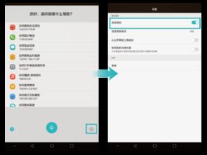 华为电脑熄屏怎么关闭(华为电脑熄屏关闭方法详解) 华为电脑熄屏怎么关闭(华为电脑熄屏关闭方法详解)
