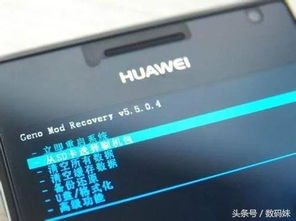 华为电脑强力模式怎么关(华为电脑强力模式关闭指南) 华为电脑强力模式怎么关(华为电脑强力模式关闭指南)