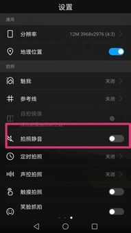 华为电脑怎么设置音量键(华为电脑音量键设置详解,轻松调节音量,享受最佳听觉体验) 华为电脑怎么设置音量键(华为电脑音量键设置详解,轻松调节音量,享受最佳听觉体验)
