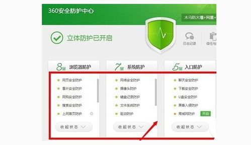 华为电脑高温保护怎么关(华为电脑高温保护功能关闭方法详解)