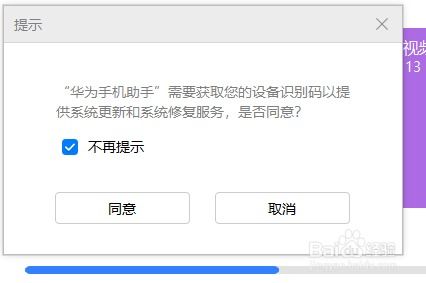 怎么设置华为连接电脑(华为智能手机连接电脑的设置步骤详解) 怎么设置华为连接电脑(华为智能手机连接电脑的设置步骤详解)