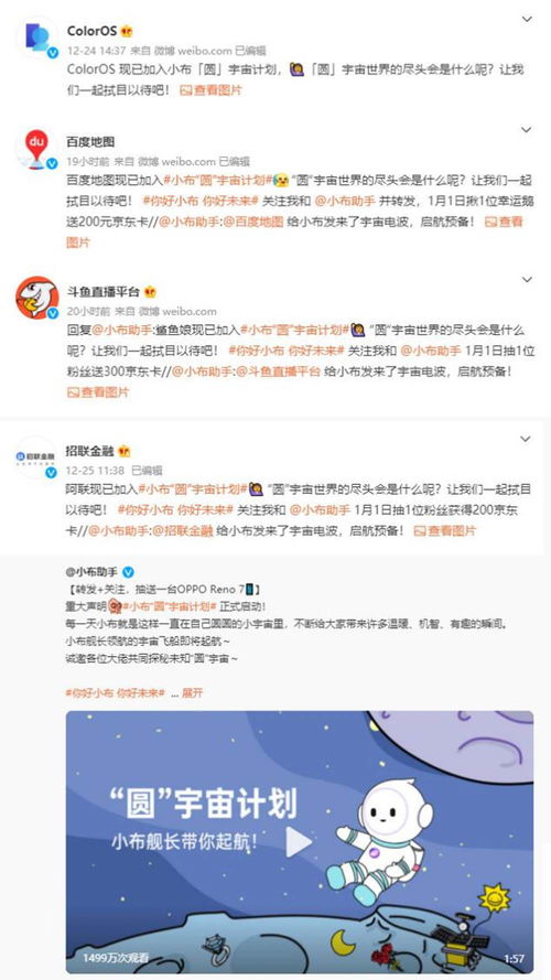 华为新品电脑壁纸怎么设置(华为新品电脑壁纸设置指南) 华为新品电脑壁纸怎么设置(华为新品电脑壁纸设置指南)