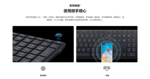 华为电脑键盘怎么画图标(华为电脑键盘图标绘制指南)