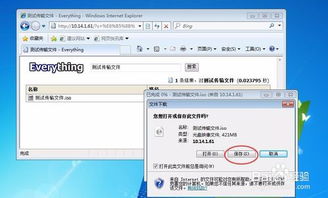 华为怎么连电脑传输文件(华为与电脑间文件传输的便捷之道) 华为怎么连电脑传输文件(华为与电脑间文件传输的便捷之道)