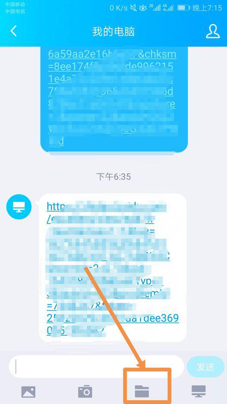 华为怎么连电脑传输文件(华为与电脑间文件传输的便捷之道) 华为怎么连电脑传输文件(华为与电脑间文件传输的便捷之道)
