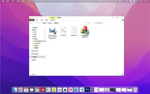 华为电脑管家怎么多屏(华为电脑管家如何实现多屏操作，高效办公与娱乐体验的新境界)
