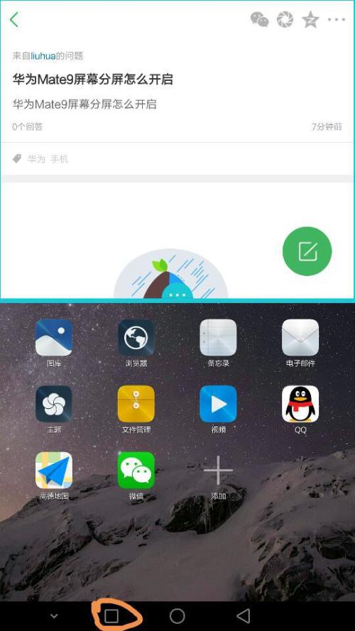 华为电脑怎么换新屏幕显示(华为电脑换新屏幕显示—详细步骤与注意事项)