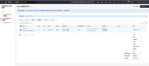 华为云怎么备份电脑数据(华为云如何备份电脑数据，全面指南)