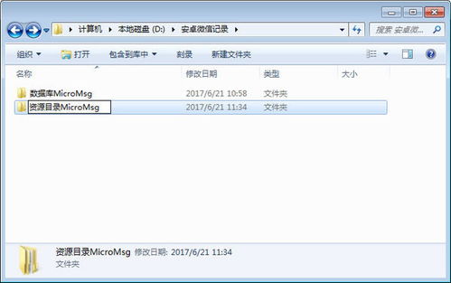 华为怎么导资料在电脑(华为如何导出资料至电脑,详细步骤与实用技巧) 华为怎么导资料在电脑(华为如何导出资料至电脑,详细步骤与实用技巧)
