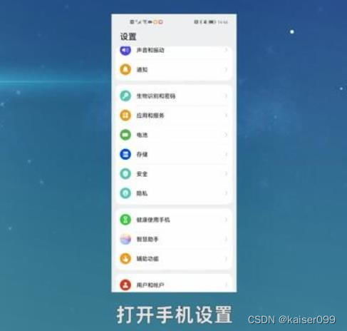 华为电脑同屏怎么截图(华为电脑同屏截图的方法与技巧) 华为电脑同屏怎么截图(华为电脑同屏截图的方法与技巧)