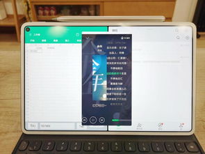 华为平板怎么当电脑分屏(华为平板实现电脑分屏功能,操作指南) 华为平板怎么当电脑分屏(华为平板实现电脑分屏功能,操作指南)