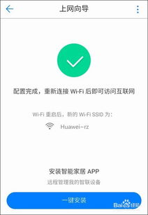 电脑上怎么用华为视频(华为视频在电脑上的使用指南)