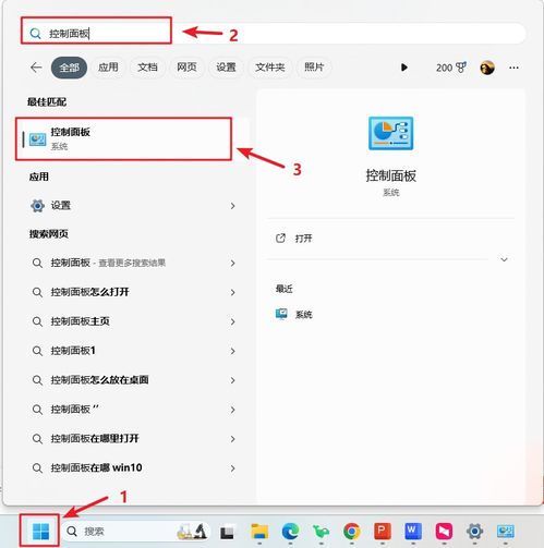 华为的电脑模式怎么关(华为电脑模式关闭方法详解) 华为的电脑模式怎么关(华为电脑模式关闭方法详解)