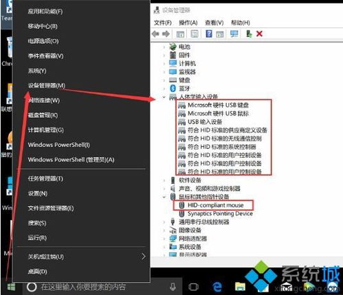 华为电脑指针失灵怎么恢复(华为电脑指针失灵问题及解决方案)