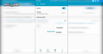 华为电脑联网代理怎么设置(华为电脑联网代理设置详解) 华为电脑联网代理怎么设置(华为电脑联网代理设置详解)