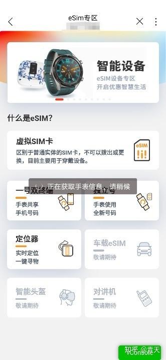 华为电脑灵动岛怎么开(华为电脑灵动岛的开启指南)