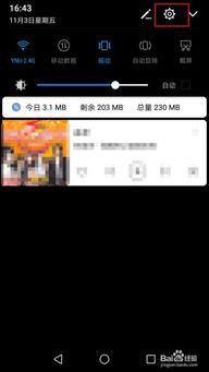 华为电脑指纹怎么去除掉(华为电脑指纹识别功能的使用与去除方法) 华为电脑指纹怎么去除掉(华为电脑指纹识别功能的使用与去除方法)