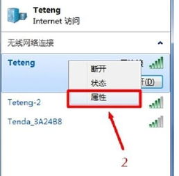 华为电脑查属性怎么查(华为电脑属性查看指南，轻松掌握电脑配置信息)