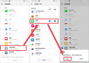 华为电脑word怎么长截图(华为电脑Word如何进行长截图,详细操作指南) 华为电脑word怎么长截图(华为电脑Word如何进行长截图,详细操作指南)