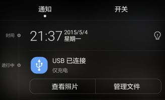 华为电脑怎么显示在充电(华为电脑充电显示指南，轻松掌握充电状态)