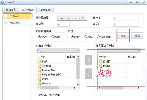 华为电脑怎么验苹果肌(华为电脑下的苹果肌验证方法与技巧) 华为电脑怎么验苹果肌(华为电脑下的苹果肌验证方法与技巧)