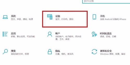 华为电脑关掉广告怎么关(华为电脑如何关闭广告，详细教程)