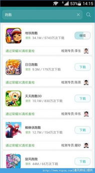 华为怎么下载电脑版游戏(华为电脑游戏下载指南,轻松获取电脑版游戏) 华为怎么下载电脑版游戏(华为电脑游戏下载指南,轻松获取电脑版游戏)
