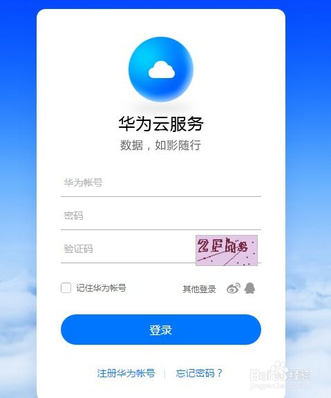 华为怎么查电脑型号配置(华为电脑型号配置查询指南)