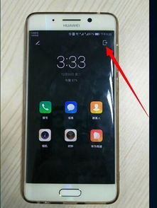 电脑怎么解除节电模式华为(华为电脑解除节电模式的方法详解)