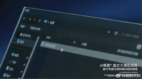 ai识图怎么打开华为电脑(华为电脑如何使用AI识图功能,开启智能识别之旅) ai识图怎么打开华为电脑(华为电脑如何使用AI识图功能,开启智能识别之旅)