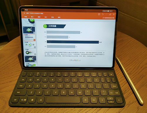 华为怎么上下分屏用电脑(华为电脑上实现分屏功能的操作指南) 华为怎么上下分屏用电脑(华为电脑上实现分屏功能的操作指南)