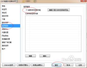 华为电脑的密码怎么关(华为电脑密码关闭步骤详解) 华为电脑的密码怎么关(华为电脑密码关闭步骤详解)