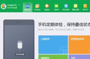 怎么用电脑刷华为手机(电脑与华为手机,连接、同步与刷机的完美融合) 怎么用电脑刷华为手机(电脑与华为手机,连接、同步与刷机的完美融合)