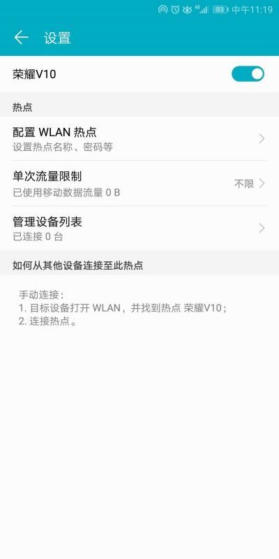 华为电脑怎么进共享盘里(华为电脑如何进入共享盘里，详细步骤与操作指南)