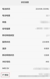 华为电脑ip地址怎么设(华为电脑IP地址设置详解) 华为电脑ip地址怎么设(华为电脑IP地址设置详解)