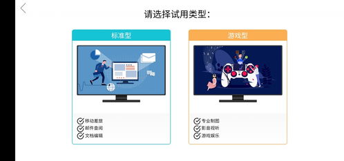 华为云电脑怎么换壁纸(华为云电脑壁纸更换教程) 华为云电脑怎么换壁纸(华为云电脑壁纸更换教程)