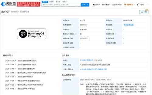 华为国产电脑怎么激活系统(华为国产电脑系统激活详解) 华为国产电脑怎么激活系统(华为国产电脑系统激活详解)