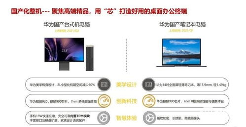 华为云雀怎么连电脑使用(华为云雀连接电脑使用的详细指南) 华为云雀怎么连电脑使用(华为云雀连接电脑使用的详细指南)