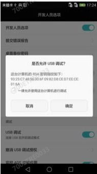 华为智能电脑受限怎么解决(华为智能电脑受限问题及解决方案探讨)