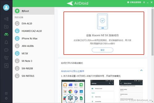华为电脑壳怎么安装软件(华为电脑安装软件步骤详解,从选择软件到安装完成的全过程) 华为电脑壳怎么安装软件(华为电脑安装软件步骤详解,从选择软件到安装完成的全过程)