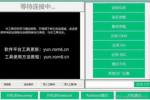 华为电脑太重了怎么解决(华为电脑重量问题解决方案探讨)