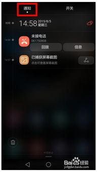 华为电脑数字拼图怎么用(华为电脑数字拼图使用指南) 华为电脑数字拼图怎么用(华为电脑数字拼图使用指南)