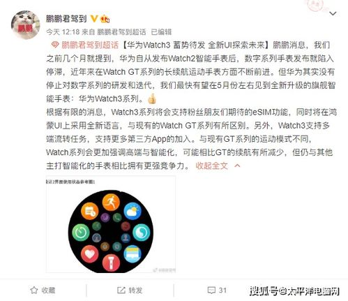 华为电脑抖音怎么退出(华为电脑抖音退出操作详解) 华为电脑抖音怎么退出(华为电脑抖音退出操作详解)