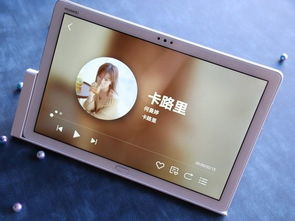 华为平板电脑怎么找到siri(华为平板电脑怎么找到Siri?一篇文章带你探索智能语音助手的使用之旅) 华为平板电脑怎么找到siri(华为平板电脑怎么找到Siri?一篇文章带你探索智能语音助手的使用之旅)