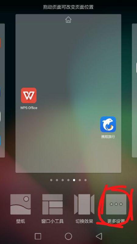 华为电脑指针图标怎么换(华为电脑指针图标更换教程,轻松定制你的电脑指针图标) 华为电脑指针图标怎么换(华为电脑指针图标更换教程,轻松定制你的电脑指针图标)