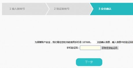 华为电脑账号怎么更改账号(华为电脑账号更改账号全攻略) 华为电脑账号怎么更改账号(华为电脑账号更改账号全攻略)