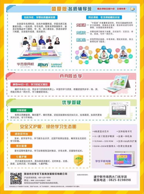 平板电脑怎么换壁纸华为(华为平板电脑更换壁纸的详细步骤指南) 平板电脑怎么换壁纸华为(华为平板电脑更换壁纸的详细步骤指南)