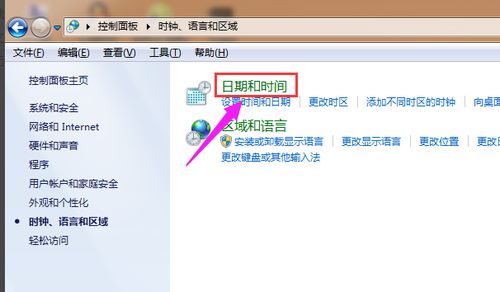 华为电脑时间怎么设置秒(华为电脑时间设置秒,详细教程与指南) 华为电脑时间怎么设置秒(华为电脑时间设置秒,详细教程与指南)