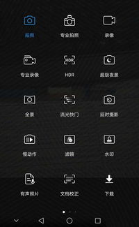 华为怎么扫描音频到电脑(华为音频扫描至电脑,简易操作指南) 华为怎么扫描音频到电脑(华为音频扫描至电脑,简易操作指南)